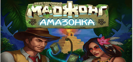 Doubleside Mahjong Amazonka